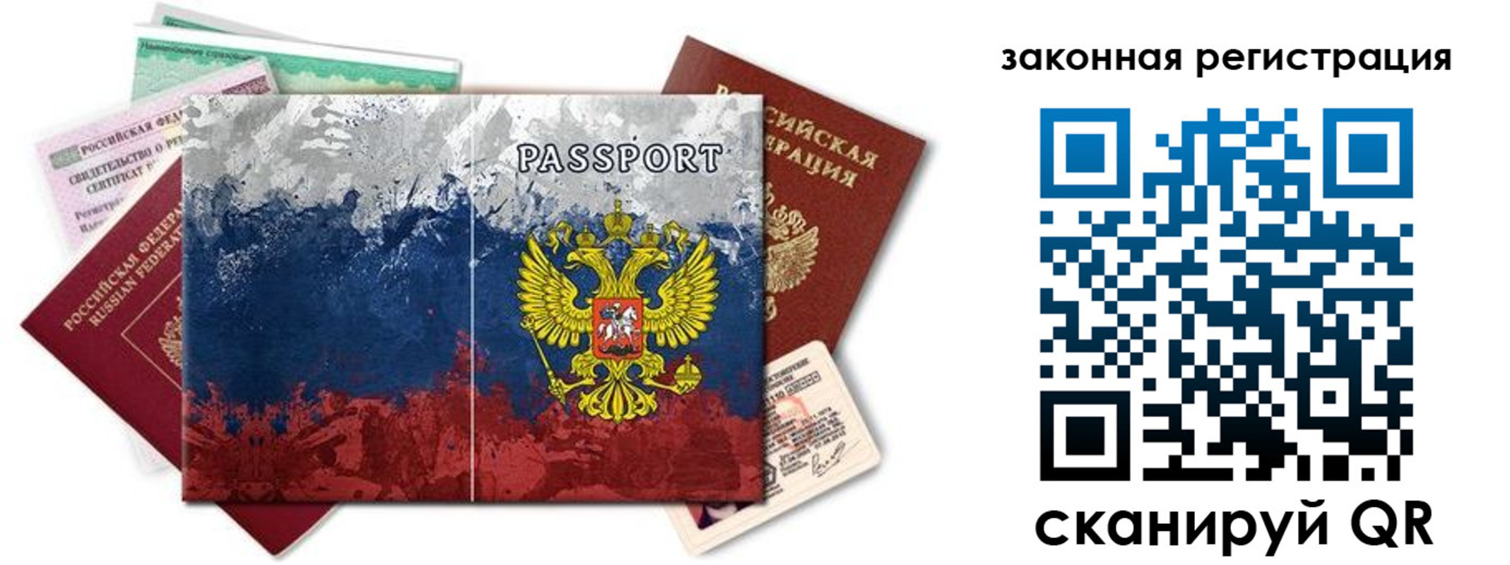прописка гарантия в Тульской области