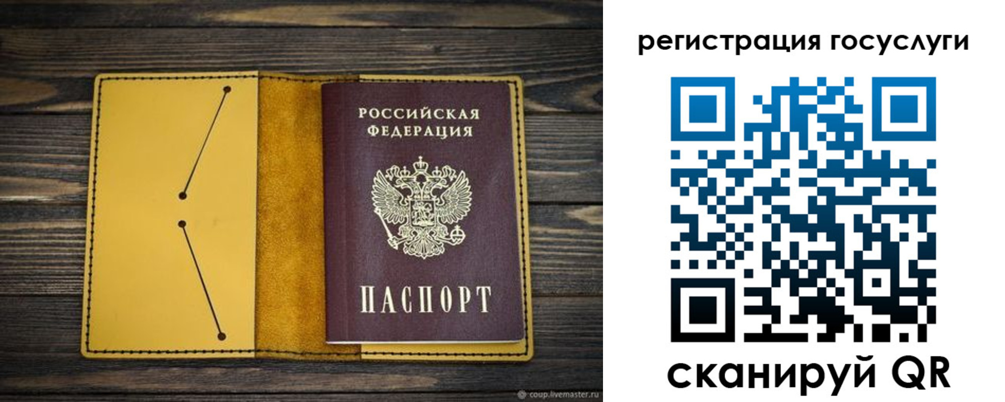 прописка для школы в Тульской области